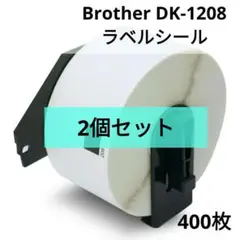 ラベルシール 感熱紙 Brother DK-1208 38x90mm 2個