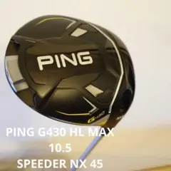 PING G430 HL MAX 10.5 ドライバー