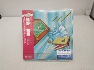 YELLOW MAGIC ORCHESTRA/YMO CD イエロー・マジック・オーケストラ(日本版)(紙ジャケット仕様)(Blu-spec CD)