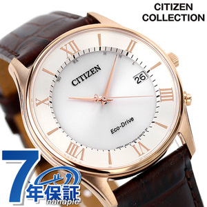 シチズン 薄型 電波ソーラー メンズ 腕時計 AS1062-08A CITIZEN