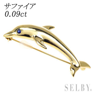 K18YG サファイア ブローチ 0.09ct イルカ 新入荷 出品1週目 SELBY