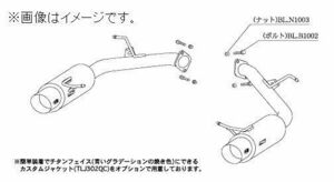 自動車関連業者直送限定 柿本 マフラー hyper GT box Rev. MAZDA マツダ MPV DBA-LY3P L3-VE NA 4WD (Z41312)