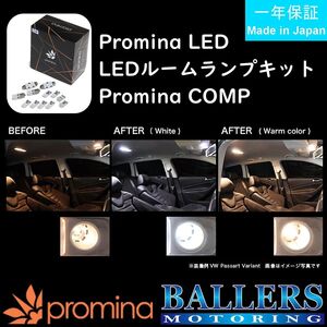 promina フェラーリ 458イタリア LEDルームランプキット [Aセット／White] FERRARI 2010年～ プロミナ LEDバルブ 白色 1年保証 日本製