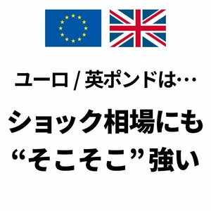 【高評価多数!!】長期運用型 EURGBP EA FX 自動売買 完全無料 無料EA ゴールドEA XM MT4 自動収入 不労所得 投資 副業 MT4 XM r2