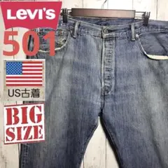 【数量限定品】Levi