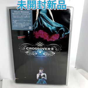 未開封新品　島谷ひとみ　『Special Live“crossover II“』　　2006年　全22曲　DVD AVBD91451 