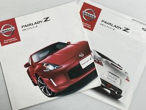 カタログ★日産 フェアレディZ 2017年7月 55P +オプションパーツカタログ ［管理番号 k0011］