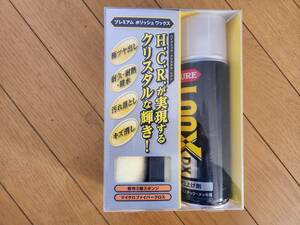 【新品未使用】KURE(呉工業) LOOX DX ルックス ディーエックス 300ml 1187（長期保管品）