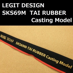 レジットデザイン スクアド SKS69M-TAI RUBBER Casting Model / LEGIT DESIGN SKUAD タイラバ キャスティングモデル