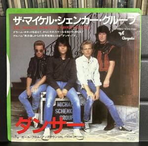 マイケル・シェンカー・グループ / ダンサー　EP盤　7inch Michael Schenker グラハム・ボネット