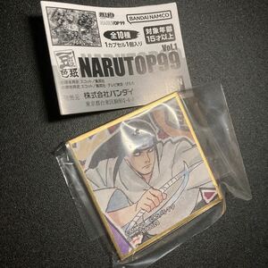 NARUTO NARUTOOP99 豆ガシャ色紙 vol.1 日向ネジ ミニ色紙 色紙 グッズ ガシャポン ガチャポン ガチャガチャ