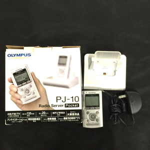 OLYMPUS オリンパス PJ-10 ラジオサーバー ICレコーダー機能付ラジオ録音機 通電確認済み 現状品 付属品あり QD014-9