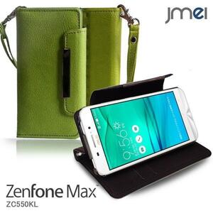 Zenfone Max ZC550KL ケース 手帳型ケース ライム(無地) ゼンフォン マックス zc550kl カード収納付 スマホカバー simフリー