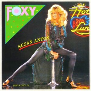 ■スーザン・アントン(Susan Anton)｜フォクシー(Foxy)／ギヴ・イン(Give In) ＜EP 1981年 日本盤＞