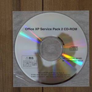 Microsoft Office XP Service Pack 2 CD-ROM