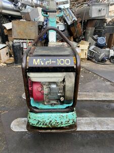 ミカサ MVH-100A 正逆転プレートコンパクター　(112kg) (エンジン始動確認済)