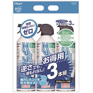 ナカバヤシ カーボンオフセット付ノンフロンエアブロワー3本組 CN-TK12 /l