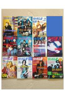 ◆送料込！ロッキンf！1997年版11冊セット！X-JAPAN・L