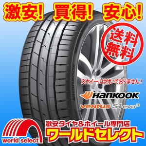 送料無料(沖縄,離島除く) 4本セット 2024年製 新品タイヤ 225/40R18 92Y XL ハンコック HANKOOK Ventus S1 evo3 K127 ベンタス 夏 低燃費