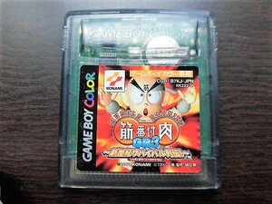 【中古】GB ゲームボーイ 筋肉番付GB3