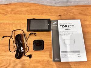 美品セルスターGPSレーダー　レーザー探知機　TZ-R203L　無線ラン　Wi-Fi　LEDイルミネーション　最速・広角レーザー受信