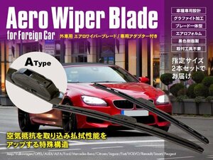 フォルクスワーゲン ゴルフ IVワゴン IV 1.6 ワゴン GH-1JBFQ 年式: 2002.5‐2002.5 対応 エアロワイパー 525mm-475mm Aタイプ