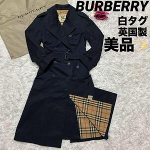 1円～【美品】バーバリー トレンチコート白タグ ノバチェック 英国製 ベルト 紺 ネイビー BURBERRYS バーバリーズ (250118-ss-3)