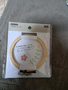 刺繍枠　9センチ　手芸用品　ハンドメイド　ギリギリの価格のためこれ以上安くはなりません