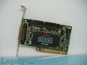 【BUFFALO SCSI-2 PCIバス用 インターフェースボード IFC-DP 】