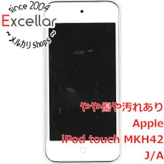 [bn:17] Apple　第6世代 iPod touch　MKH42J/A　シルバー/16GB　本体のみ　液晶画面いたみ