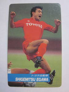 1991-1992 カルビーサッカー日本リーグカード 江川重光 トヨタ自動車 №92！
