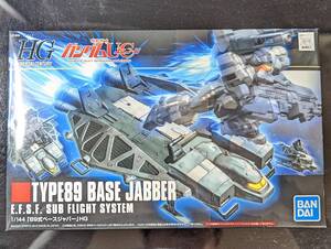 HGUC 1/144 89式ベースジャバー 新品・未組立