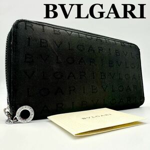 【極美品】ブルガリ BVLGARI ビーゼロワン リング ロゴマニア 財布 ジッピーウォレット ラウンドファスナー wallet メンズ ブラック レザー