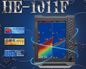 HE-1011F 振動子 TD47 ホンデックス 10.4型液晶デジタル魚探 魚群探知機 HONDEX