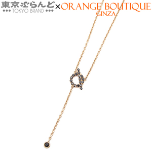 101748782 エルメス HERMES フィネス ラリアット ネックレス ピンクゴールド K18PG ブラックスピネル レディース