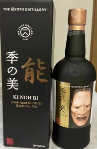 ★ 季の美 季能美 20th エディション カスクエイジド 京都ドライジン 700ml ★ ②