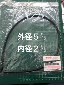 日本製 極細 内径2mm 耐熱耐油ゴムホース 60cm オイルポンプ/エンジン間 パイプチューブ アドレス RGV250 レッツ ZZ セピア GT T SS KH