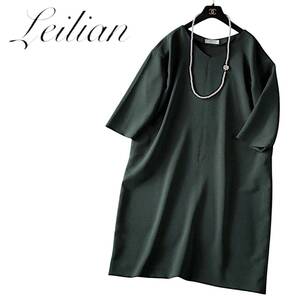 C03◆極美品 レリアン Leilian プラスハウス 大きいサイズ 13+ XL 前後 ゆったり ワンピース ストレッチ 伸縮 ポケット◎ スタイルカバー