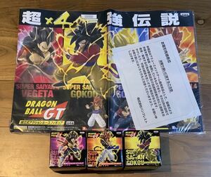 ◆ドラゴンボールGT 組立式アクションポーズフィギュア 超サイヤ人4ゴジータなど3種＋販促ポスター◆孫悟空 ベジータ