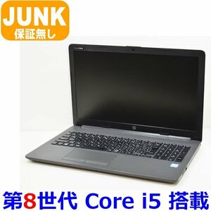 V0513 HP 250 G7 Notebook PC 第8世代 Core i5 8265U テンキー カメラ メモリ無し HDD無し OS無し AC無し 通電不可 JUNK ジャンク