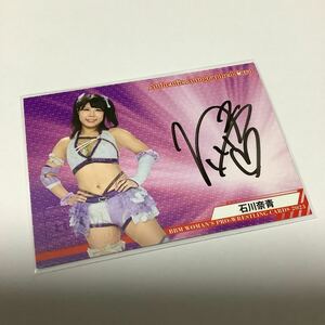 BBM 2023 女子プロレス 石川奈青 95枚限定 直筆サインカード 88