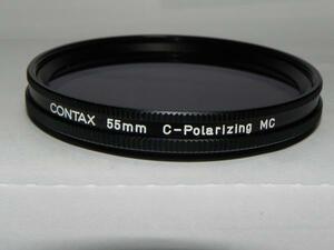　CONTAX MC CPL 55mm フィルター
