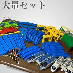 ★大量セット★ プラレール 直線 線路 曲線 車両 TOMY トミー 新幹線 橋げた キッズ レール おもちゃ おまとめ