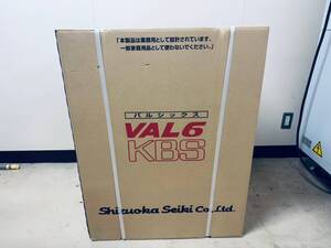 未開封 VAL6 KBS 強力暖房 赤外線 灯油ヒーター 石油ストーブ パルシックス