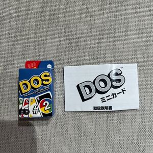 DOS カードゲーム 2-4人用 ガチャガチャ