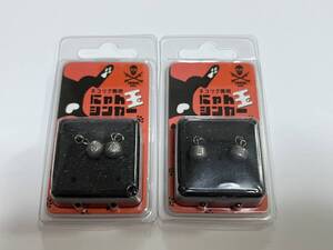 N ■■ 新品　ゲーリーヤマモト　にゃん玉シンカー　4.0g　2パック　2個入り　YABAI BRAND　Gary Yamamoto ■■ A2.10