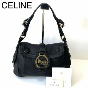 【極美品】CELINE セリーヌ　ハンドバッグ　ワンショルダーバッグ　肩かけ　オールレザー　シボ革　馬車金具　ゴールド金具　黒