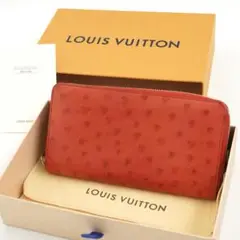 ✨新品未使用・箱保証書付き✨　LOUIS VUITTON 長財布　オーストリッチ