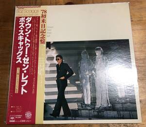 LP【AOR】Boz Scaggs / Down Two Then Left 【TOTO】