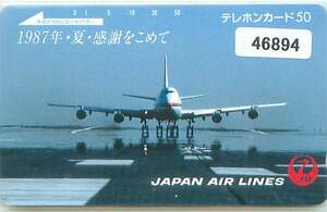 ４６８９４★ＪＡＬ　ジャンボ　日本航空　テレカ★